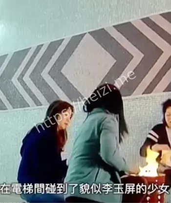 灵异传闻