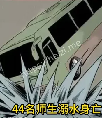 汕头六中