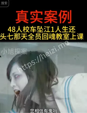 保安上吊