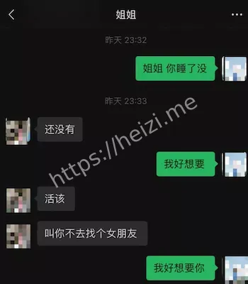 姐弟恋情