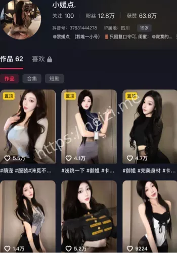御姐