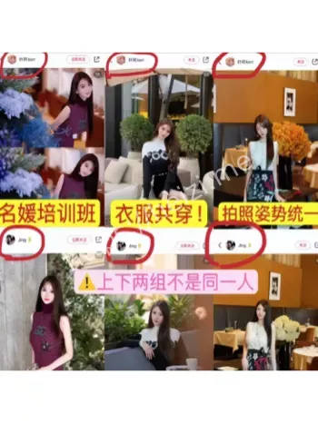 细思极恐