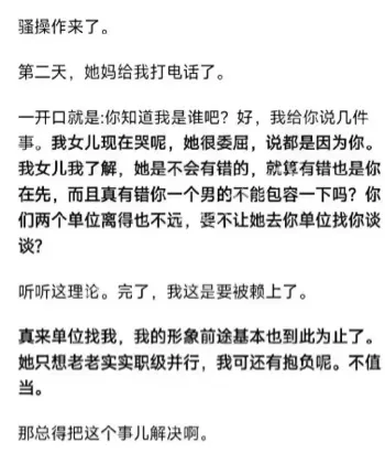 升温关系