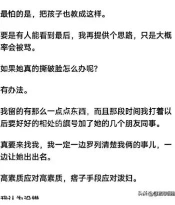 撩汉套路