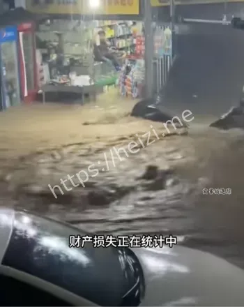 湖北咸丰