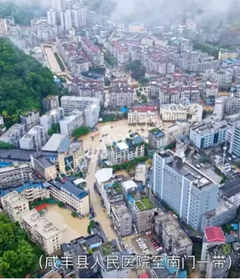 城区内涝