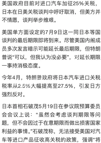 霸权主义