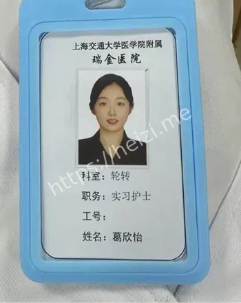 富二代