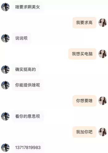 网络热议