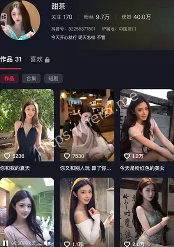 抖音热舞