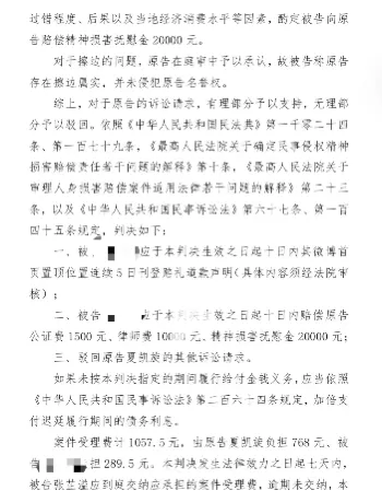 夏凯旋