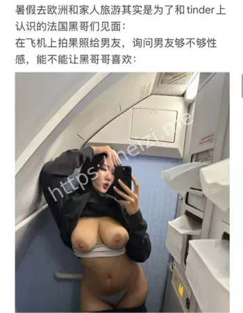嘲讽国男