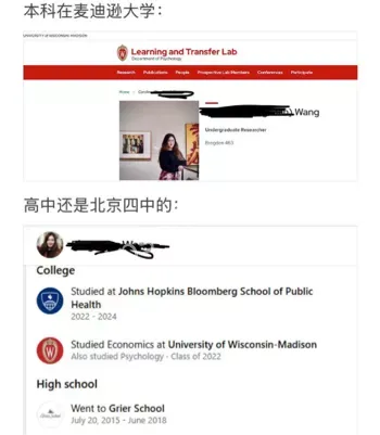 北美留学生