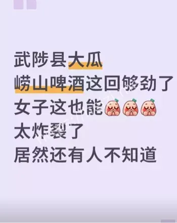 自慰内幕