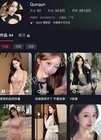 Qunqun