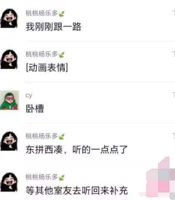 校园女神