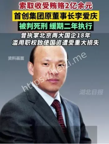 肖战