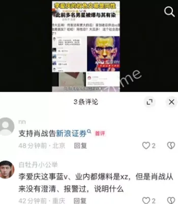 情侣关系