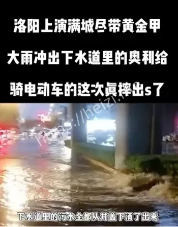 应天门