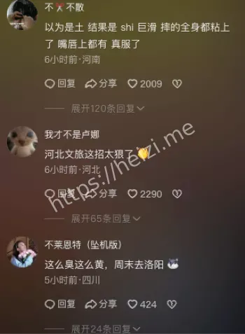 奥利给
