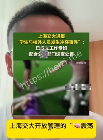 熊孩子