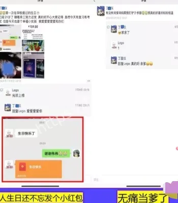 出轨