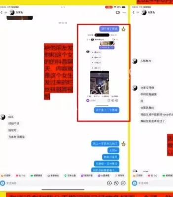 受害者
