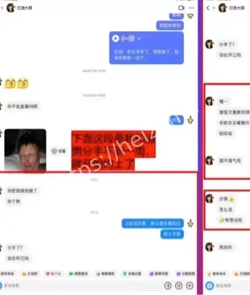出轨