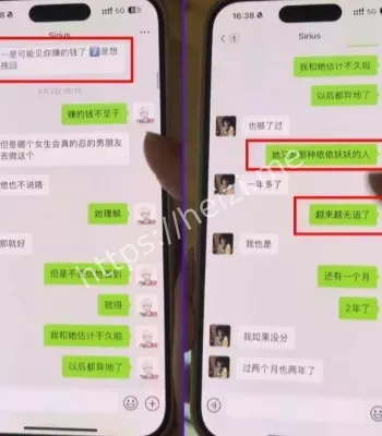 出轨