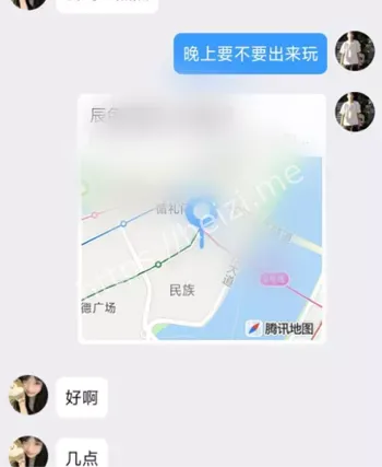 反差婊