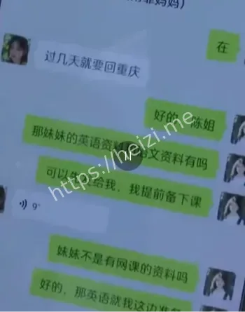 热议话题