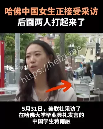 哈佛