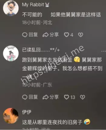旋转楼梯