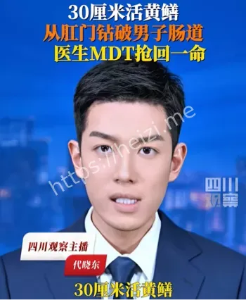 湖南怀化