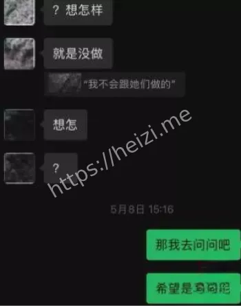 隐私争议