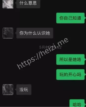 人设崩塌