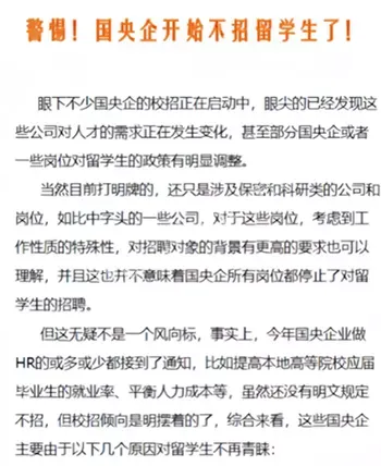欧美签证