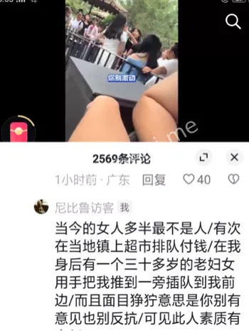 黑子网