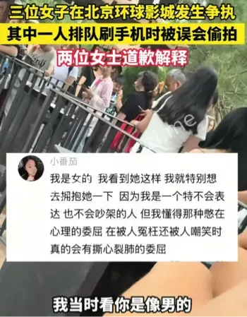北京