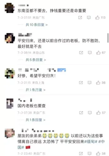 非法拘禁