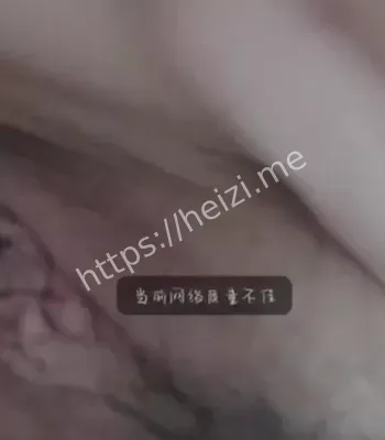 隐私泄露