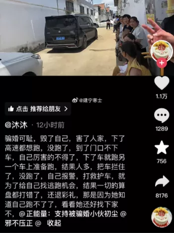 退彩礼