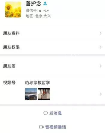 刘心蕊
