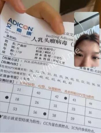 学校丑闻