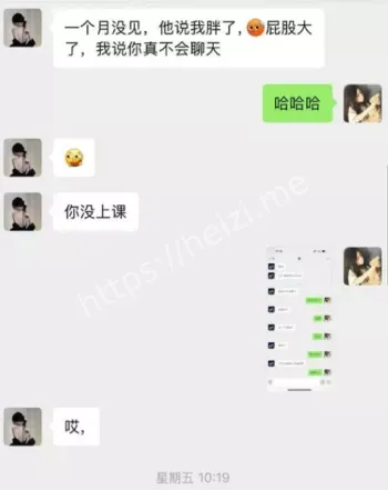刘心蕊