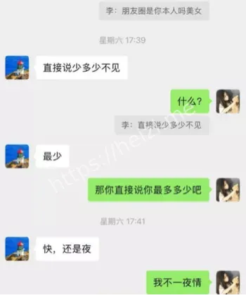 刘心蕊