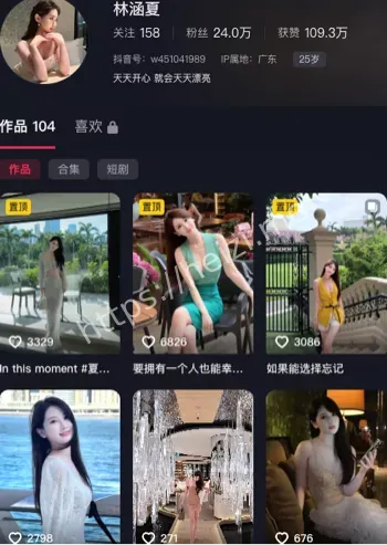 高颜值