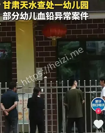 负责人立案
