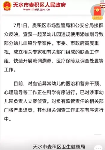 监管漏洞