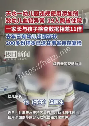 天水幼儿园